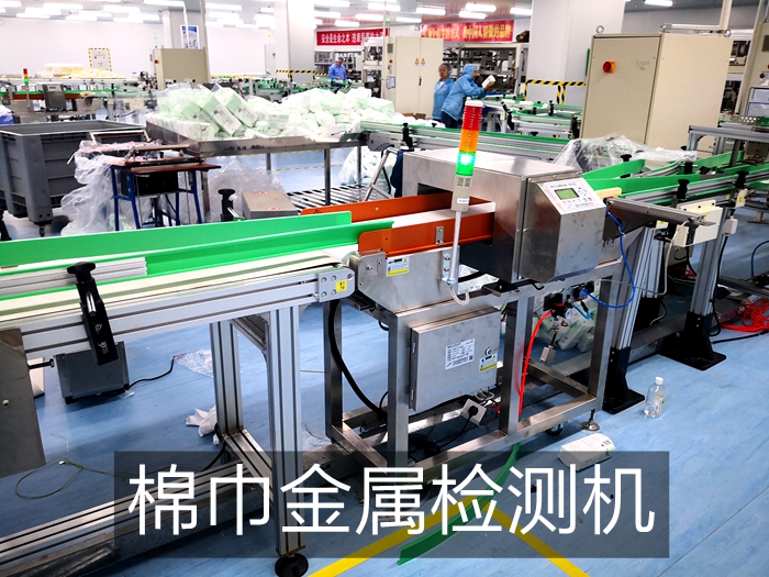 湖北天門某醫(yī)療用品集團棉質(zhì)紙巾生產(chǎn)線采用連之新推桿式金檢機