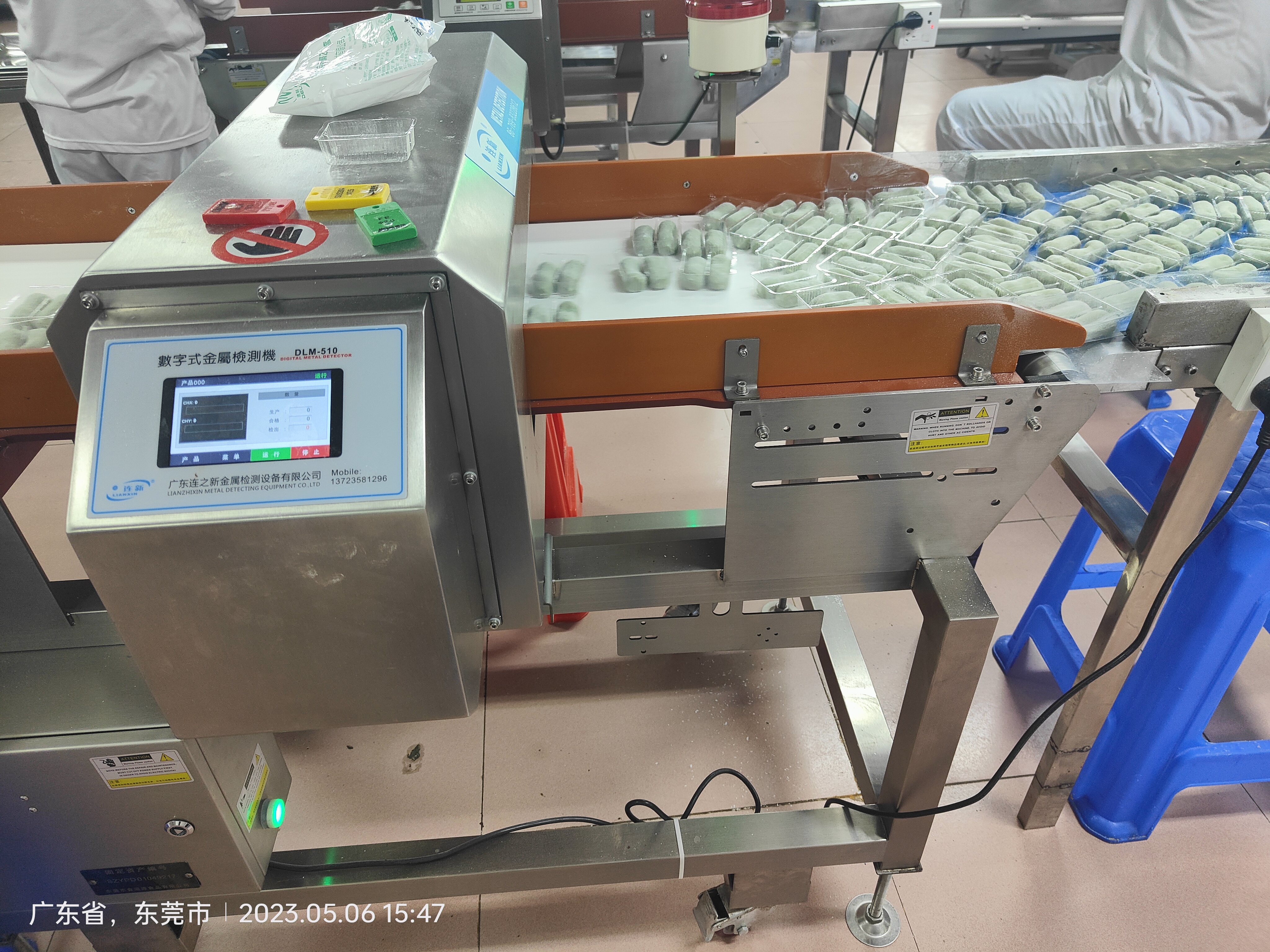 食品金屬檢測(cè)機(jī)的工作原理